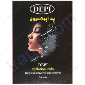 پد اپیلاسیون دپی 20 عدد