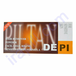 پودر موبر دپی رایحه لیمو زرد 50 گرم