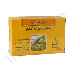 صابون جوانه گندم گل سیتو مناسب انواع پوست و پوست چرب 125 گرم