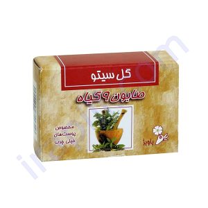 صابون ۹ گیاه گل سیتو ۱۲۵ گرم
