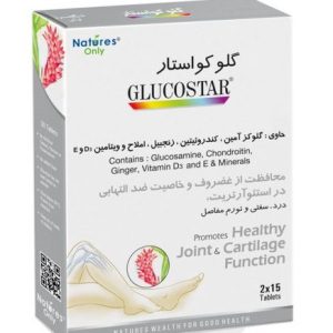 سی سی کرم 6 در 1 رومینا مناسب پوست های تیره 60 میلی لیتر