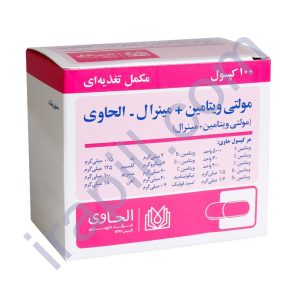 کپسول مولتی ویتامین مینرال الحاوی 100 عدد