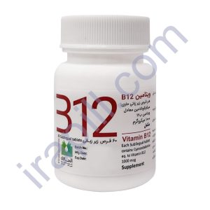 قرص زیر زبانی 1000میکروگرم ویتامین B12 الحاوی 60 عدد