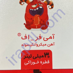 قطره آمیفر اف امی ویتال 30 میلی لیتر