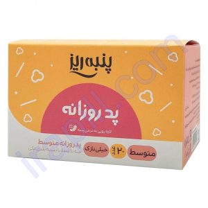 پد جعبه ای متوسط پنبه ریز 20 عدد
