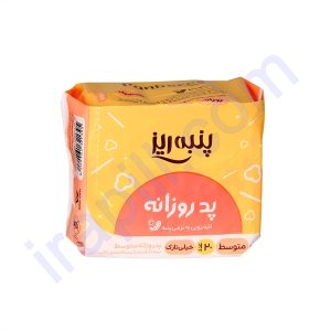 پد کیسه ای متوسط پنبه ریز 20 عدد