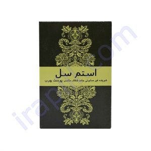پن شفاف مناسب پوست چرب استم سل 100 گرم