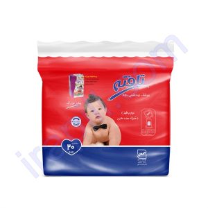 پوشک کودک تافته سایز بزرگ بسته 20 عددی