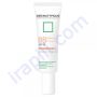 بی بی کرم مناسب پوست چرب و مختلط  بژطبیعی  SPF20 درماتیپیک 30 میلی لیتر
