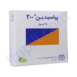 کپسول پیاسیدین 300 رازک 15عدد