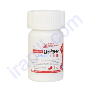 مکمل غذایی بیوتین ۵۰۰۰ میکروگرمی رها ۱۰۰ عدد