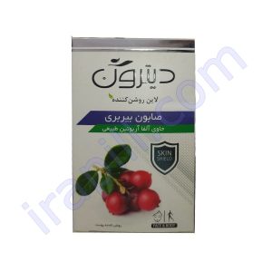 صابون گیاهی روشن کننده بیربری دیترون  110 گرم
