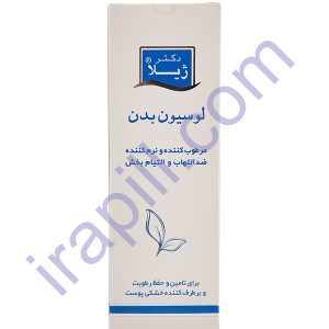 لوسیون بدن دکتر ژیلا  200 میلی لیتر