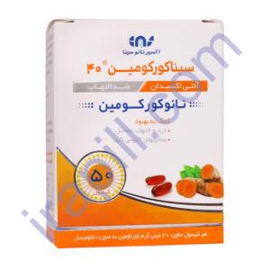 کپسول سیناکورکومین 40 میلی گرم اکسیر نانو سینا 50 عدد