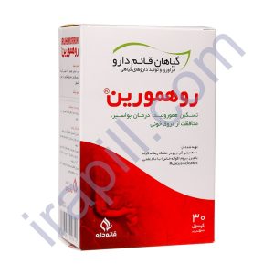 کپسول روهمورین قائم دارو ۳۰ عدد