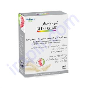قرص گلو کواستار نیچرز اونلی 30عدد