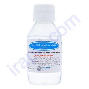 محلول ضد عفونی کننده دست کاسپین تامین 60 میلی لیتر
