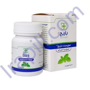 کپسول نرم سوپرمینت 20 میلی گرمی باریج اسانس 30 عددی