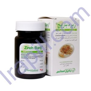 کپسول نرم زیره 25 میلی گرم باریج اسانس ۶۰ عددی