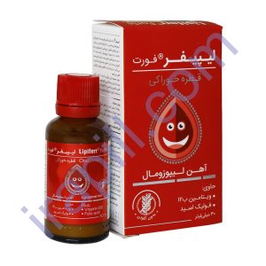 قطره آهن لیپیفر فورت کیمیا کالا رازی 30 میلی لیتر