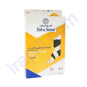 قوزک بند آتل دار طب و صنعت کد ۱۱۱۰۰