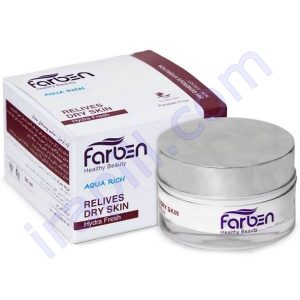 کرم آبرسان صورت فاربن حاوی روغن آرگان 50 میلی لیتر