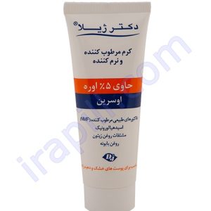 کرم مرطوب کننده و نرم کننده اوسرین حاوی 5% اوره  دکتر ژیلا 75 گرم