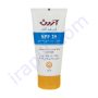کرم ضد آفتاب SPF25 آردن 50 گرم