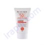کرم ضد آفتاب SPF50  بی رنگ پوست چرب اسکن اسکین 40 میلی لیتر
