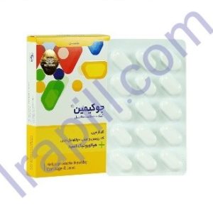 قرص جوکیمین پارسینه دیان طب 30 عددی