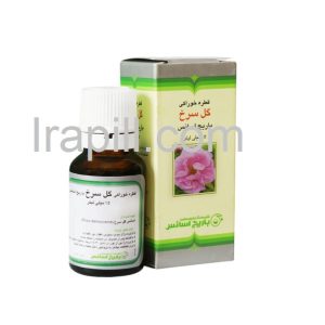 قطره خوراکی گل سرخ باریج اسانس ۱۵ میلی ‎لیتر