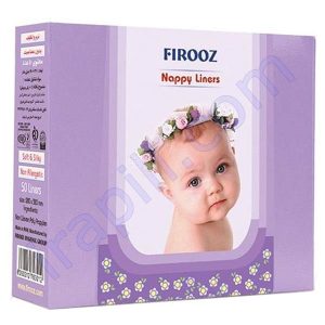 محافظ کهنه بچه فیروز بسته 50 عددی