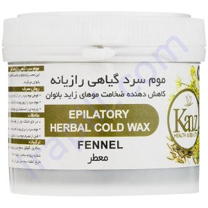 موم سرد گیاهی رازیانه کنز 300 گرم