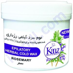 موم سرد گیاهی رزماری کنز 300 گرم