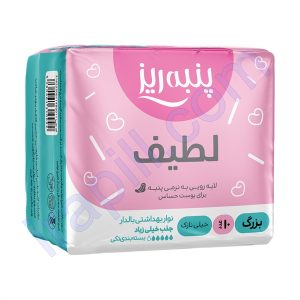 نوار بهداشتی لطیف نازک بزرگ پنبه ریز 10 عدد