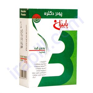 پودر دکلره آبی پاییزان 20 گرم