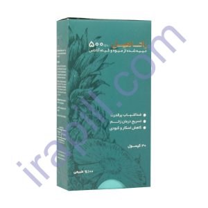 کپسول راتاهیل پویش درمان راتا 30 عدد
