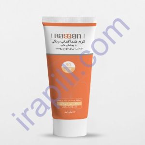 ضدآفتاب کرم پودری SPF50 راسن 50 میلی لیتر