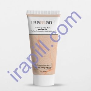 كرم روشن كننده Melfade راسن 50 میلی لیتر