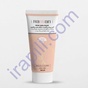 كرم روشن كننده نیو ملفید SPF20 راسن 50 میلی لیتر