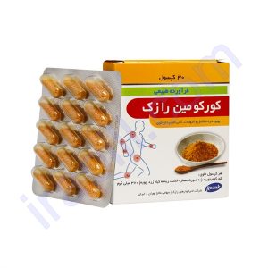 کپسول کورکومین رازک 30 عدد