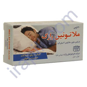 قرص ملاتونین 3 میلی گرم رازک 60 عدد