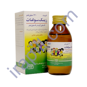 شربت زینک سولفات 5 میلی گرم رازک 120 میلی لیتر