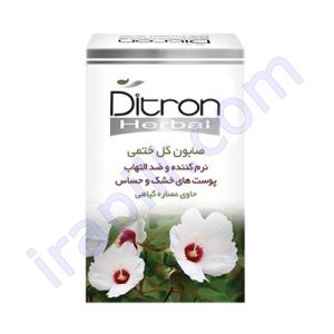 صابون گل ختمی دیترون مناسب پوست های خشک و حساس 110 گرم