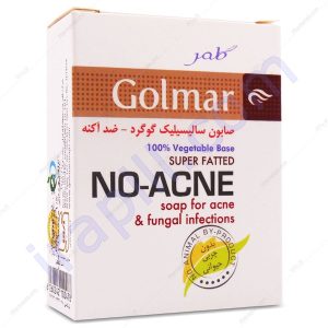 صابون سالیسلیک گوگرد -ضد آکنه گلمر 115 گرم