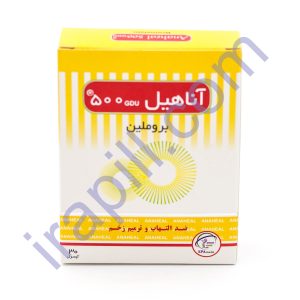 کپسول آناهیل 500 میلی گرم سلامت پرمون امین 30 عدد