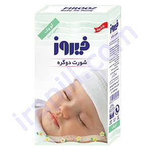 شورت دو گره بچه فیروز ۵ عددی سایز کوچک