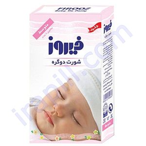 شورت دو گره بچه فیروز ۵ عددی سایز متوسط