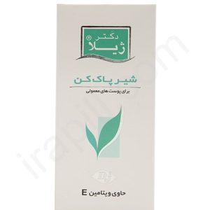 شیر پاک کن پوست معمولی دکتر ژیلا حجم 150 میلی لیتر