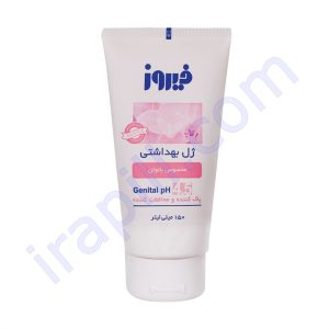 ژل بهــداشـتی پاک کننده و محافظت کننده بـانـوان فیروز 150 میلی لیتر